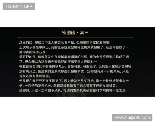 专访周丽深度剖析DOTA2成功背后的秘密与策略 专访周丽深度剖析DOTA2成功背后的秘密与策略
