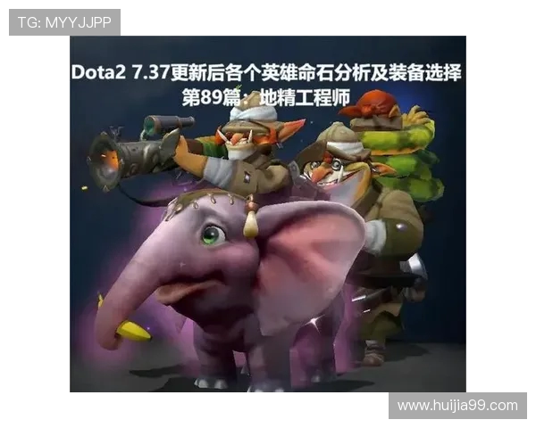 从零起步全面掌握DOTA2游戏技巧与策略指南