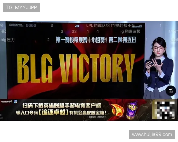 EDG耐力争议引发热议电竞圈对英雄联盟赛事公平性的新思考