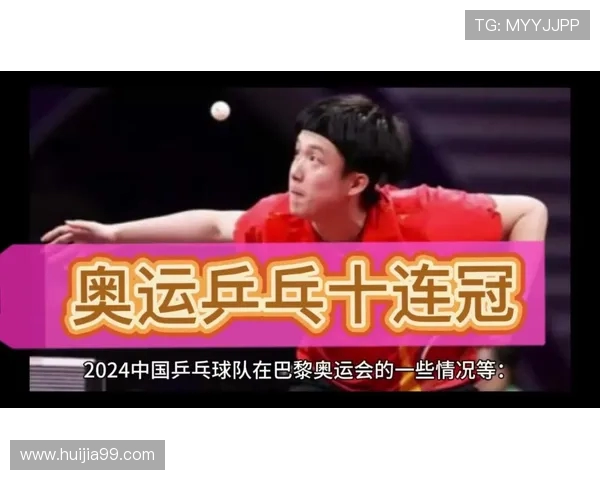 上海乒乓球队在联赛中的耐力表现分析与未来展望