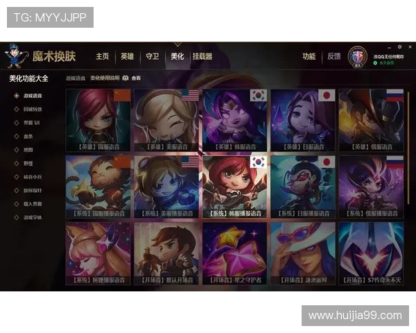 刘芳独家分享英雄联盟游戏心得与技巧助你提升段位和战斗力