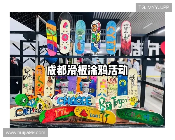 成都滑板队心理素质探讨：如何在竞技中保持冷静与自信