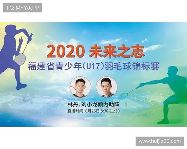 成都羽毛球队战术解析与运营体系探讨