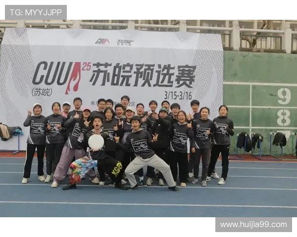 成都飞盘队的包夹战术解析与实战应用探讨