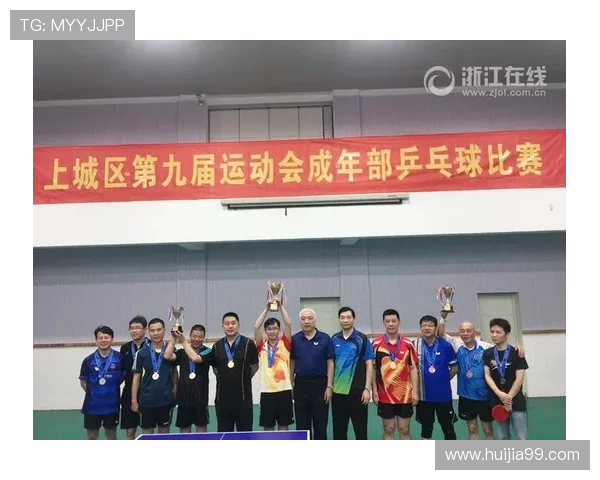 武汉乒乓球队与杭州乒乓球队个人能力对比分析及赛后总结