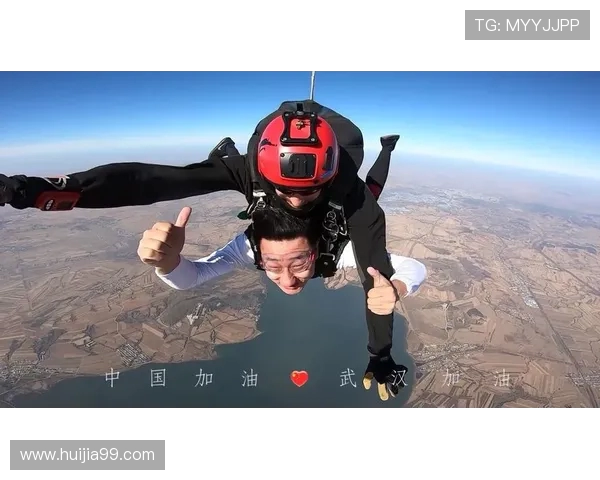 武汉极限运动队领跑最新极限运动状态TOP10榜单引发热议 武汉极限运动队领跑最新极限运动状态TOP10榜单引发热议