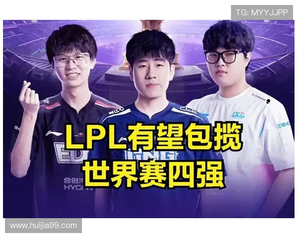 英雄联盟最新速度排行榜公布LNG战队荣登第七位引发关注 英雄联盟最新速度排行榜公布LNG战队荣登第七位引发关注