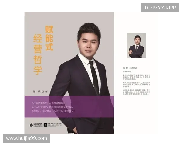 张帆的奋斗历程与成长故事:从平凡到卓越的心路历程与人生启示 张帆的奋斗历程与成长故事:从平凡到卓越的心路历程与人生启示