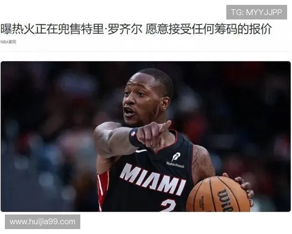 特里罗齐尔在NBA赛场的崛起与未来发展潜力分析 特里罗齐尔在NBA赛场的崛起与未来发展潜力分析