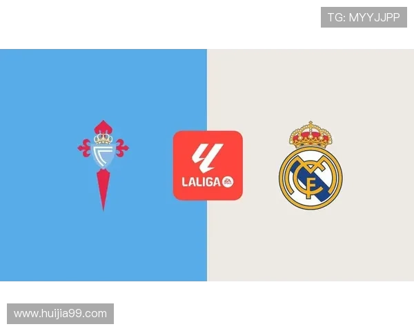 皇马主场迎战维弋塞尔塔争夺西甲积分榜重要胜利