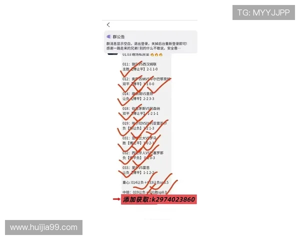 荷兰对阵墨西哥欧赔分析及比赛前瞻预测