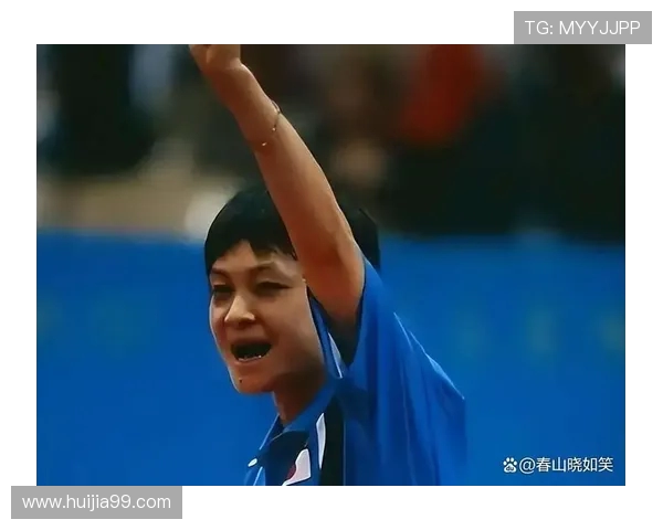 邓亚萍与小山智丽的乒乓球对决历史战绩分析与精彩回顾