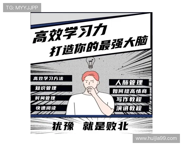 滑板速度实力榜单权威发布揭示顶尖选手竞争力与未来潜力