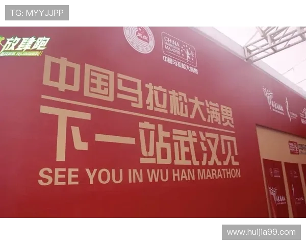 上海街舞队在马拉松大满贯积分榜中以66分稳居第一名 上海街舞队在马拉松大满贯积分榜中以66分稳居第一名
