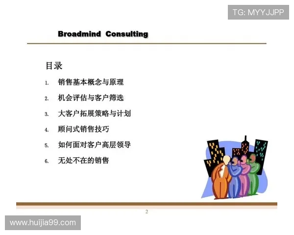 南京乒乓球队控制打法深度分析与战术解析技巧探讨