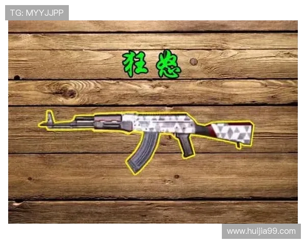 和平精英战术解析V5战队进攻体系的全面剖析与实战应用